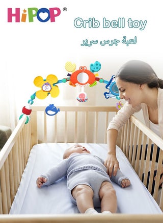 Universal Baby Rattle Toys,Suitable for Strollers,Car Seats,Cribs and Other Scenes,Comfort Pendant Crib Bell Baby Toy - view 2