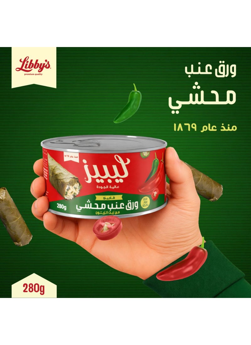 ليبيز ورق عنب محشو بالفلفل الحار مع زيت الزيتون - Image 4