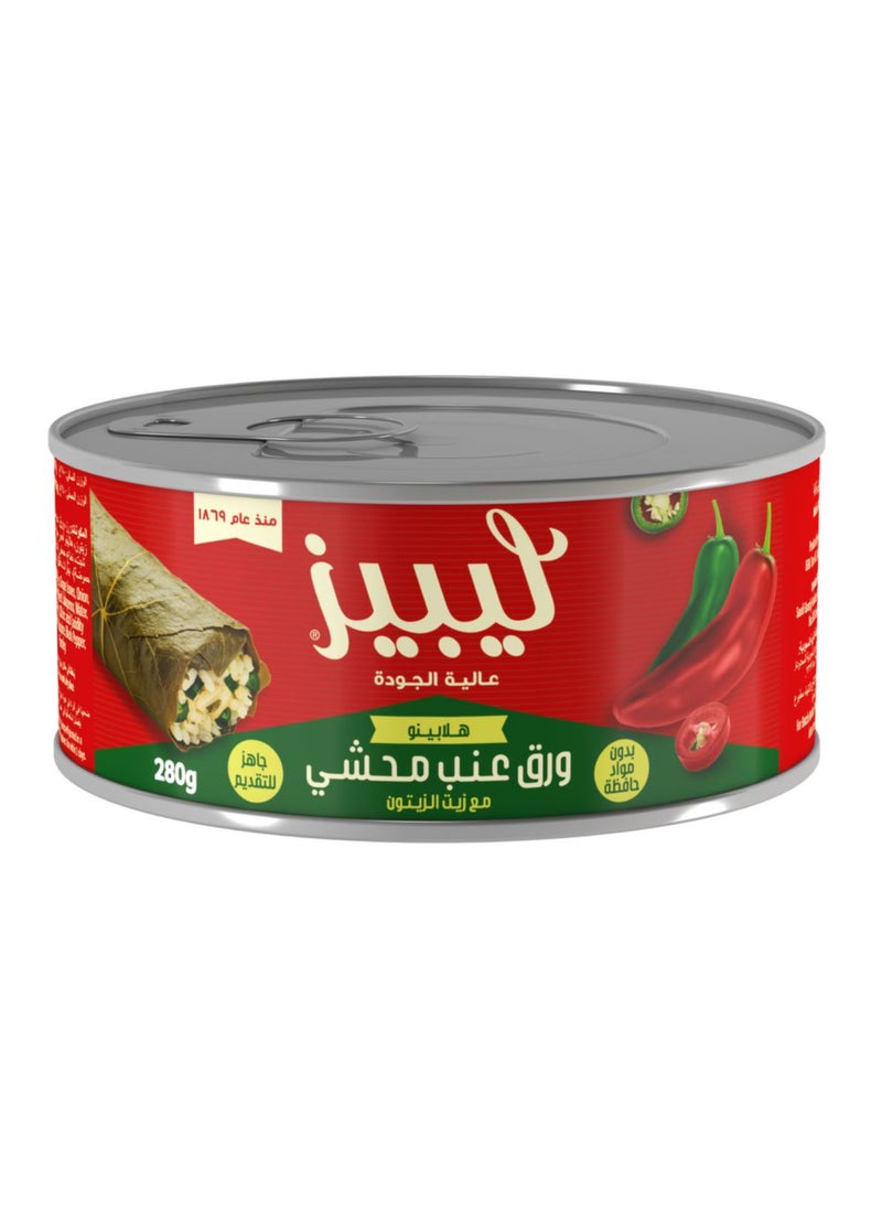 ليبيز ورق عنب محشو بالفلفل الحار مع زيت الزيتون - Image 3