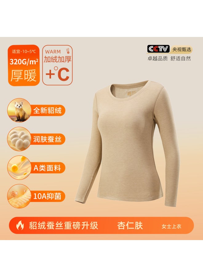 Mink Wool Silk Class A Thermal Underwear For Men, German Velvet Thermal Clothing For Women, Fleece-lined And Thickened 10a Antibacterial Autumn Clothes And Pants Set