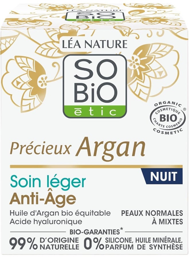 So'Bio Étic كريم ليلي خفيف مضاد للشيخوخة | معزّز بزيت الأركان العضوي والتجارة العادلة وحمض الهيالورونيك | للبشرة العادية إلى المختلطة | 50 مل - Image 2