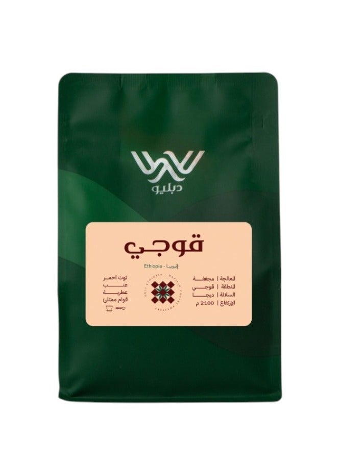 W Coffee bean Gogi Ethiopia natural for Espresso And Filter 250G Unground roasted coffee beans for specialty coffee With a coffee scale spoon - Image 2