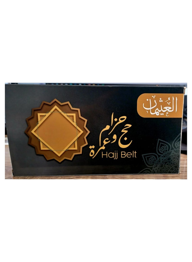 العثيمان حزام الاحرام للحج والعمرة قياس كبير جدا لون ابيض-بطول 110 سم - Image 4