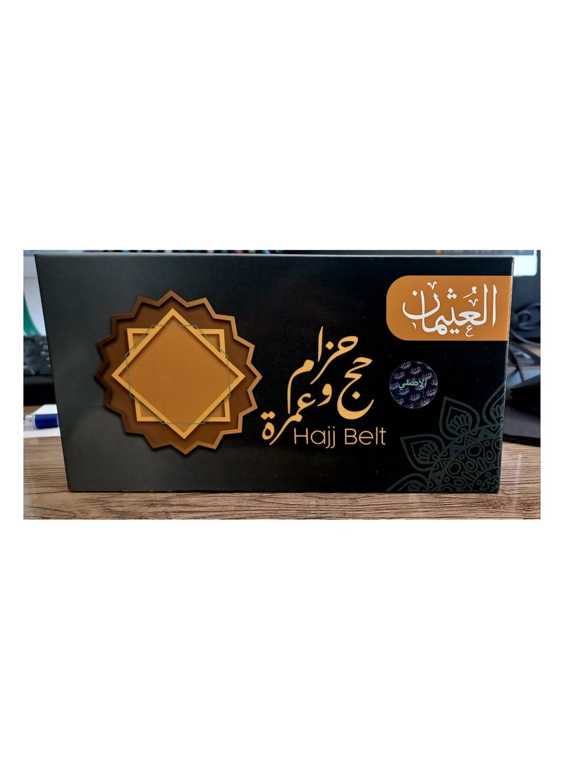 العثيمان حزام الاحرام للحج والعمرة قياس كبير جدا لون ابيض-بطول 110 سم - Image 5