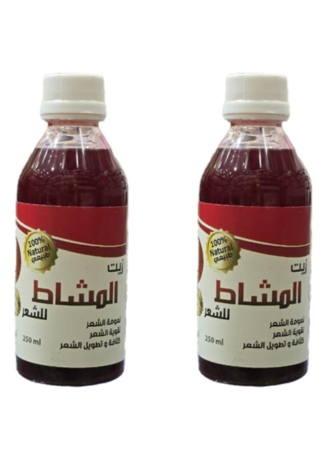 Mashat oil for smooth, strong, and thick hair, 250 ml (2 bottles)