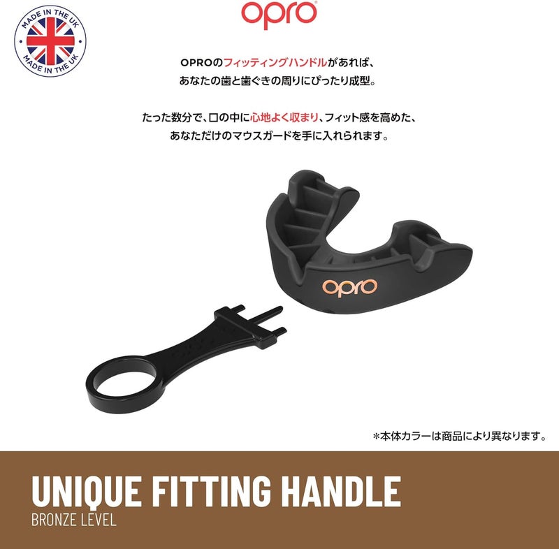 OPRO Bronze Level Adult and Kids Sports Mouthguard with Case and Fitting Device - Image 5