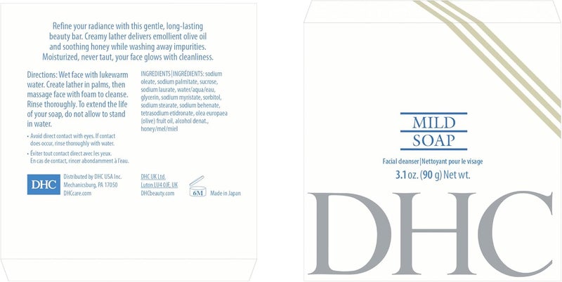 DHC Mild Soap with Honey - 3.1 Oz Facial Cleansing Bar - Image 4