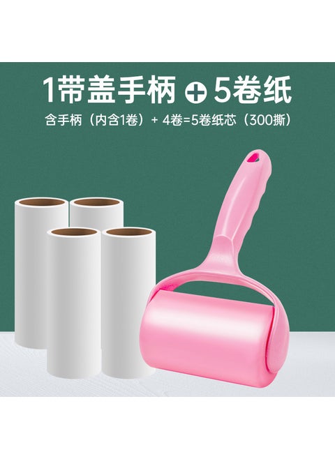 Reusable Lint Roller with Refill Papers 1 handle 5 roll paper [with dust cover]]