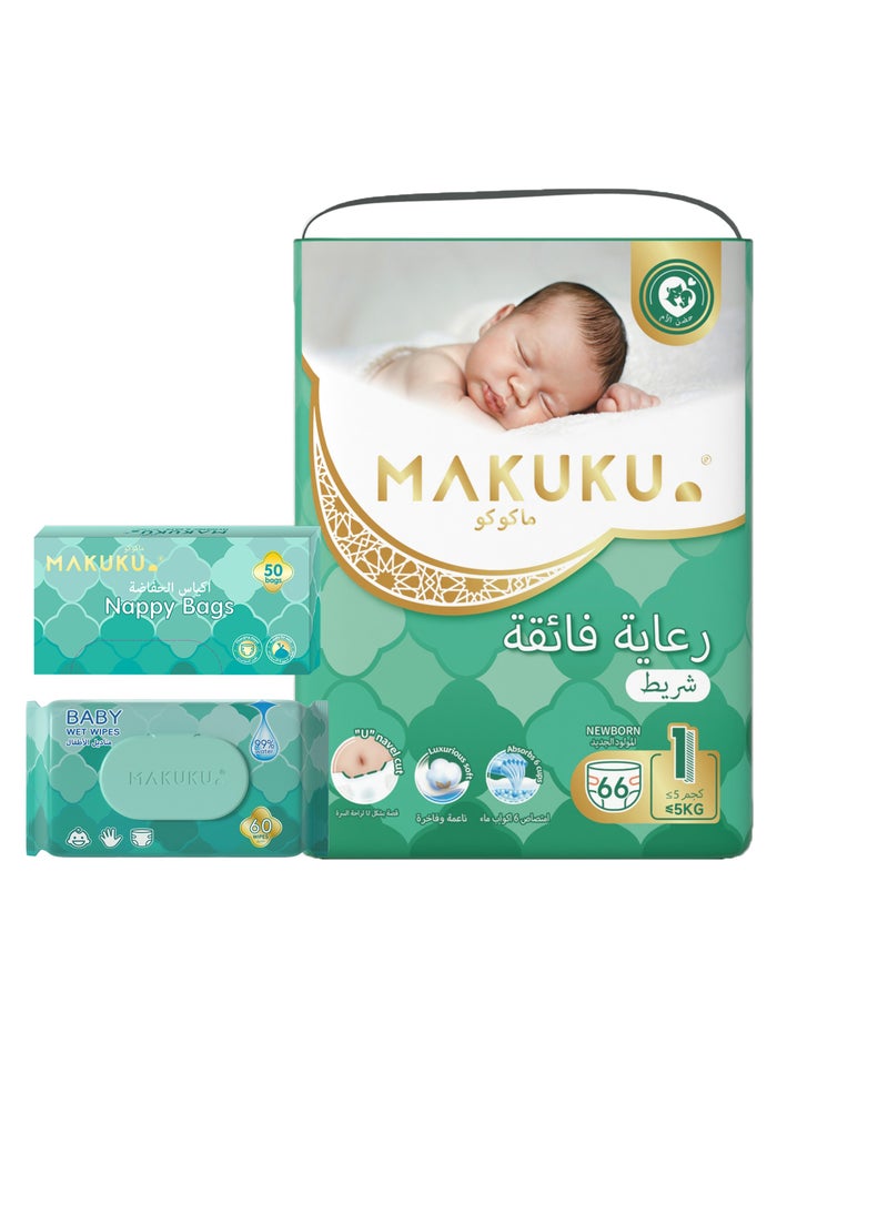 Makuku MAKUKU Diapers ProCare Tape, Size 1, New Born, 66 Pcs + MAKUKU BABY Wipes 60 Pcs + MAKUKU Nappy Bags 50 Pcs 