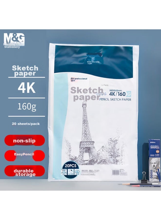 M&G Chenguang Stationery 4k/160g Sketch Paper, Art Drawing Practice For Students Beginners, Thick Sketch Pencil Drawing Paper, 20 Sheets, Teacher Recommended Birthday Gift, Apymu635 - Image 1