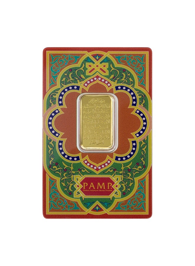 PAMP Suisse 10g Pure Gold Bar 999.9 with Ayat Al Kursi Engraving - Image 3