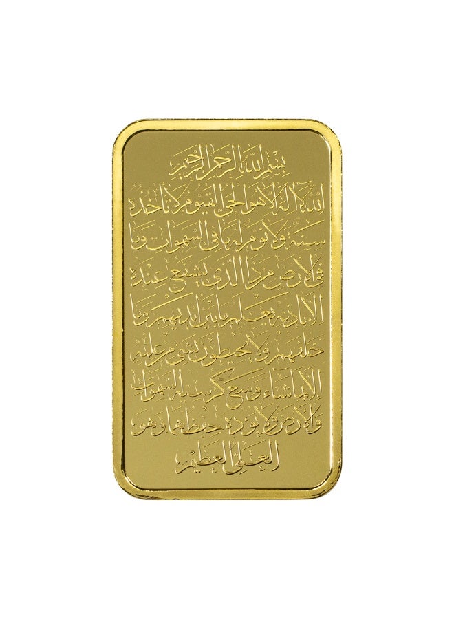 PAMP Suisse 10g Pure Gold Bar 999.9 with Ayat Al Kursi Engraving - Image 4