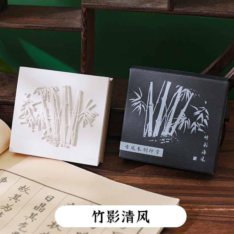 Generic Mu Ran Ancient Style Hand Account Seal Wooden Vintage Landscape Painting and Calligraphy Seal Carving Seal Waist Seal Interesting Seal Traditional Chinese Painting Creative Small Seal Bamboo shadow breeze