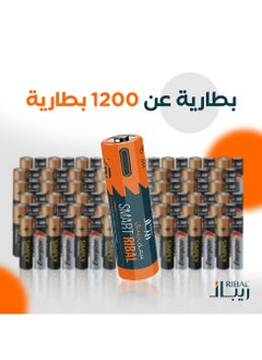 ريبال 8 بطاريات قابلة لإعادة الشحن | (مقاس الريموت) سمارت ريبال  - Image 3