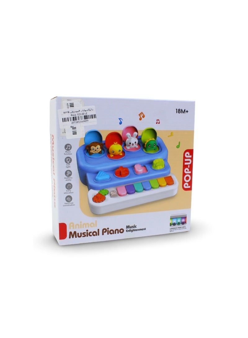 Kids Animal Musical Piano Toy – Beige - Image 2