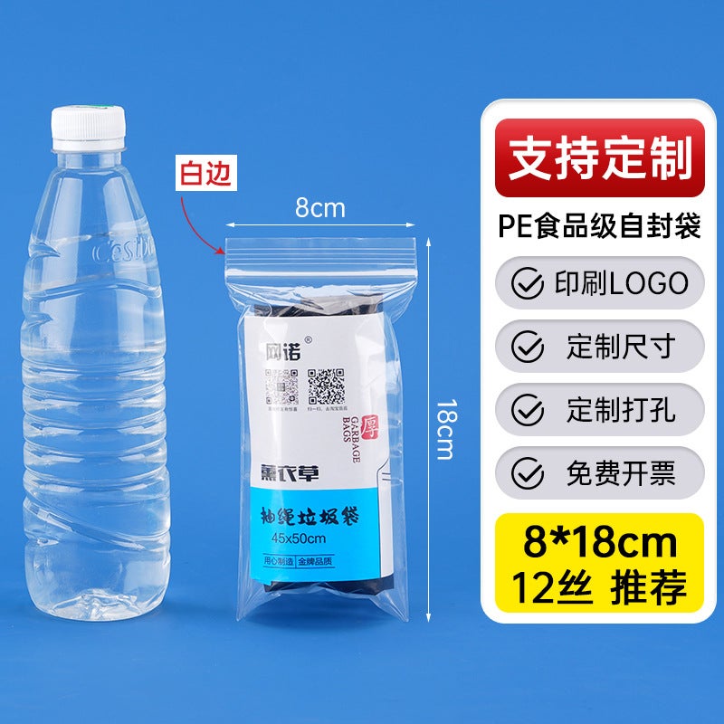Factory Thickened Plastic Food Sealed Bag Transparent Pe Self-Sealing Bag Plastic Packaging Bag Sealed Bag - Image 1