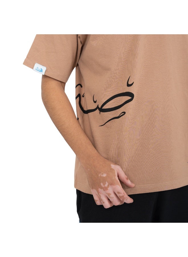 T-Shirt - patience Written in Arabic calligraphy - Brown - Image 3