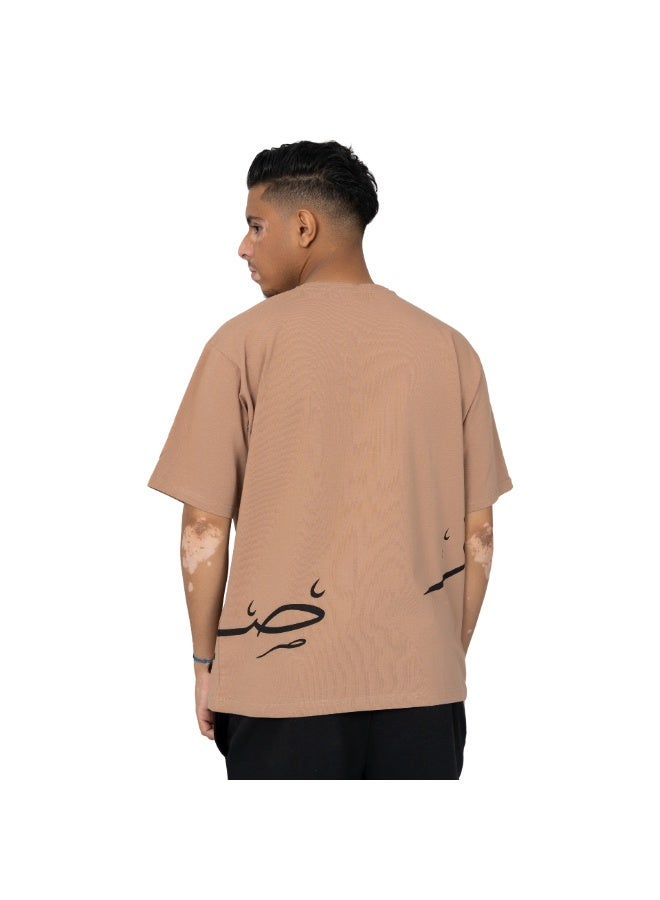 T-Shirt - patience Written in Arabic calligraphy - Brown - Image 2