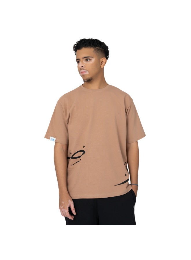 T-Shirt - patience Written in Arabic calligraphy - Brown - Image 1