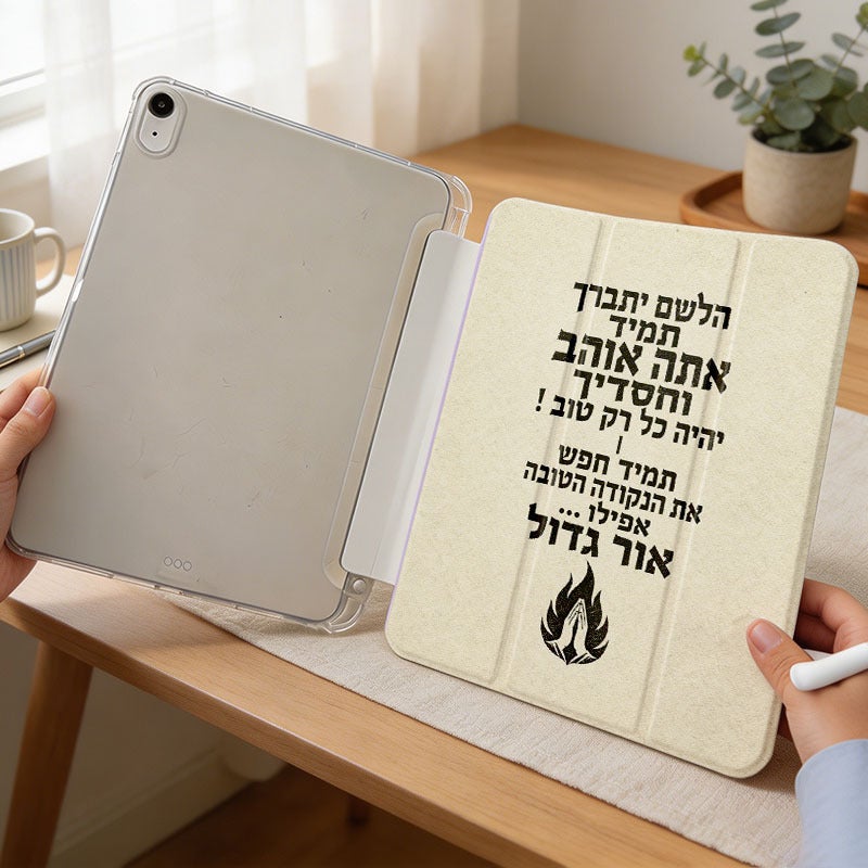 Tablet Case for iPad, Hebrew Text Black Flame, iPad Shockproof Case for Mini Air Pro 4 5 6 7 8 9 10 11 12, Suitable for 7.9 8.3 9.7 10.2 10.5 10.9 11 12.9 13 inch Slim Shockproof Protective Clear with Stand - Image 3