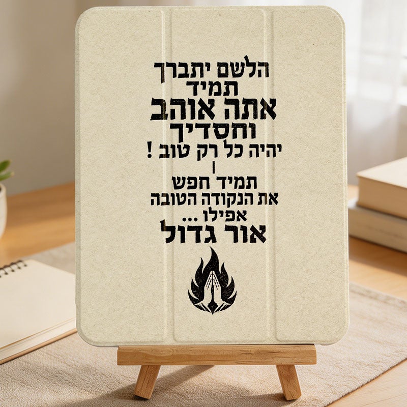 Tablet Case for iPad, Hebrew Text Black Flame, iPad Shockproof Case for Mini Air Pro 4 5 6 7 8 9 10 11 12, Suitable for 7.9 8.3 9.7 10.2 10.5 10.9 11 12.9 13 inch Slim Shockproof Protective Clear with Stand - Image 4