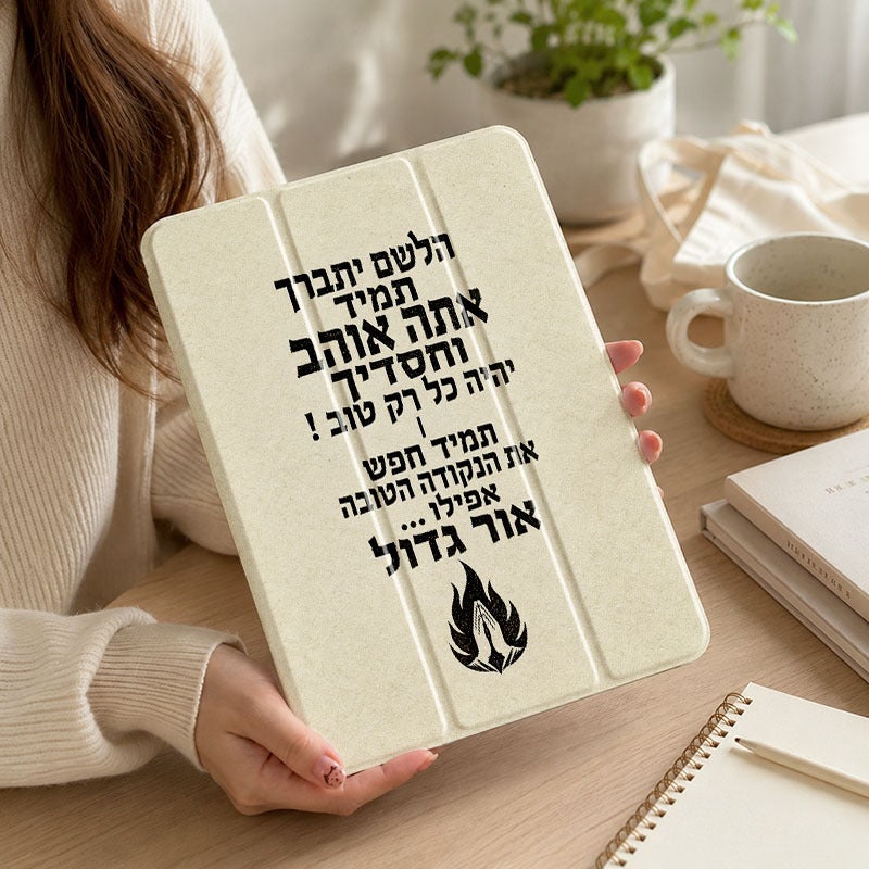 Tablet Case for iPad, Hebrew Text Black Flame, iPad Shockproof Case for Mini Air Pro 4 5 6 7 8 9 10 11 12, Suitable for 7.9 8.3 9.7 10.2 10.5 10.9 11 12.9 13 inch Slim Shockproof Protective Clear with Stand - Image 5
