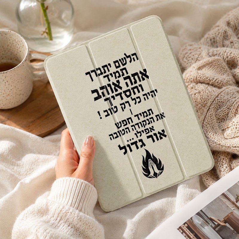 Tablet Case for iPad, Hebrew Text Black Flame, iPad Shockproof Case for Mini Air Pro 4 5 6 7 8 9 10 11 12, Suitable for 7.9 8.3 9.7 10.2 10.5 10.9 11 12.9 13 inch Slim Shockproof Protective Clear with Stand - Image 1