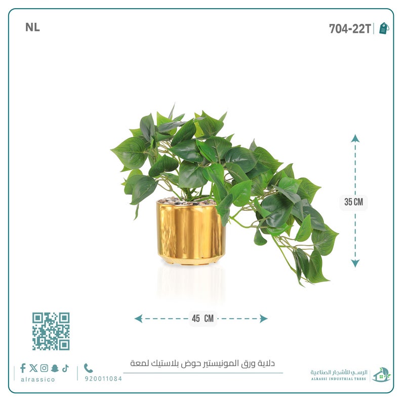 Alrassi Monstera Leaf Hanging Plant in Glossy Cylindrical Plastic Pot - Image 1