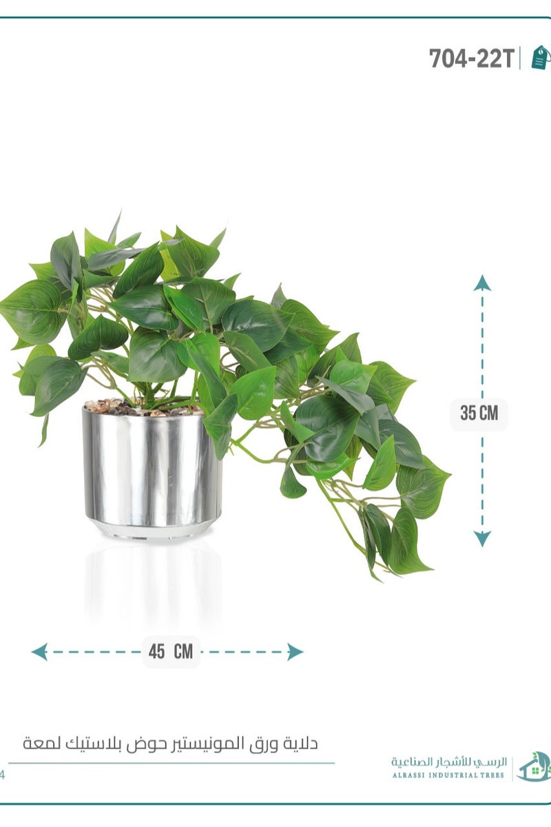 Alrassi Monstera Leaf Hanging Plant in Glossy Cylindrical Plastic Pot - Image 2