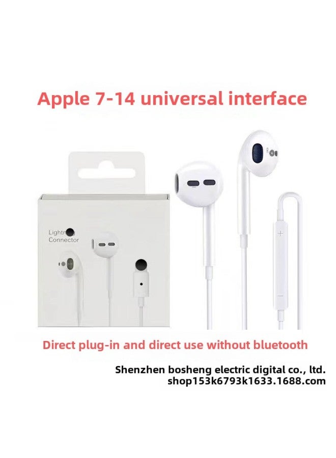 Suitable For Apple 11/12/13/14/15 Apple Headphones Wired Plug And Play With Microphone Wire-controlled Bass Headphones-Color:Apple 7-14 Universal Original Ic Copper Ring  - Image 1