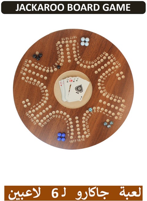 Jackaroo Game - 6 Player Jackaroo Board Game With 1 Deck Of Cards And 16 Marbles - portable easy to carry and durable, board games for family, adults, Youth, Kids, and Friends, Jakaro Game