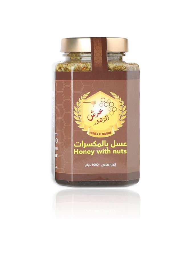 Arsh Alzhoor - Honey Nuts - Image 1