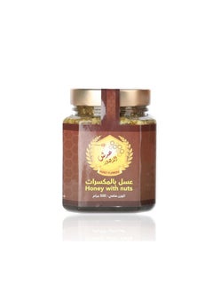 Honey Nuts