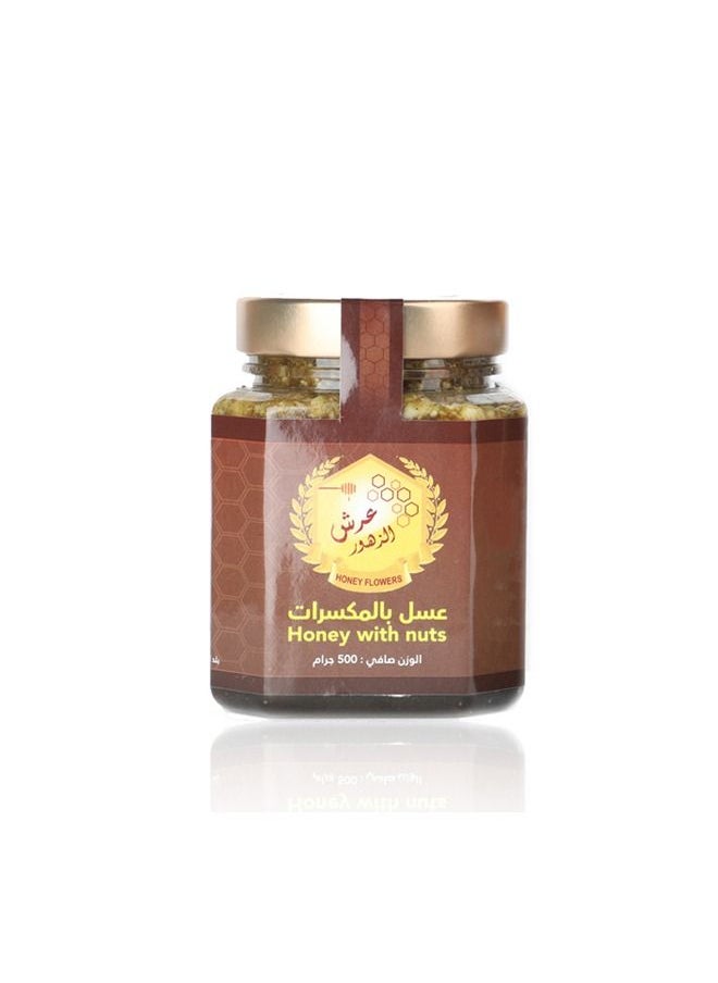 Arsh Alzhoor - Honey Nuts - Image 1
