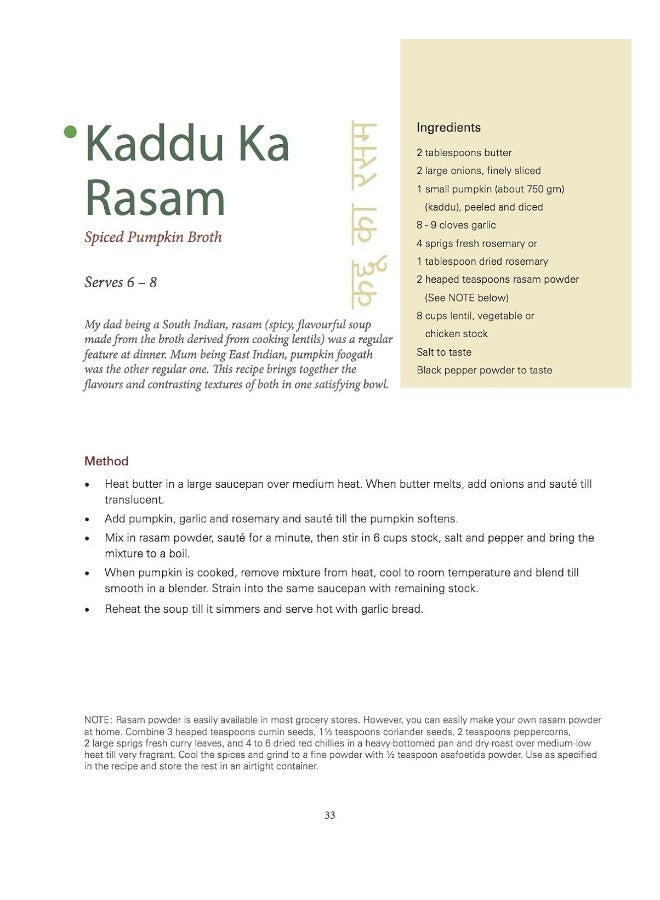 Masala Dabba - Image 3