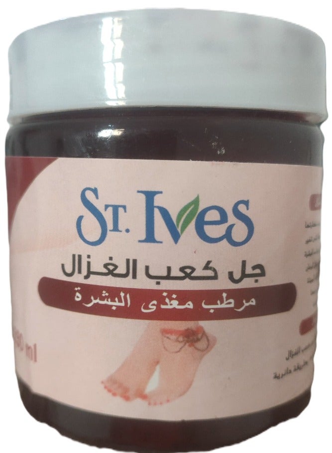 سانت آيفز كريم مرطب كعب الغزال للعناية بالقدمين 250مل
