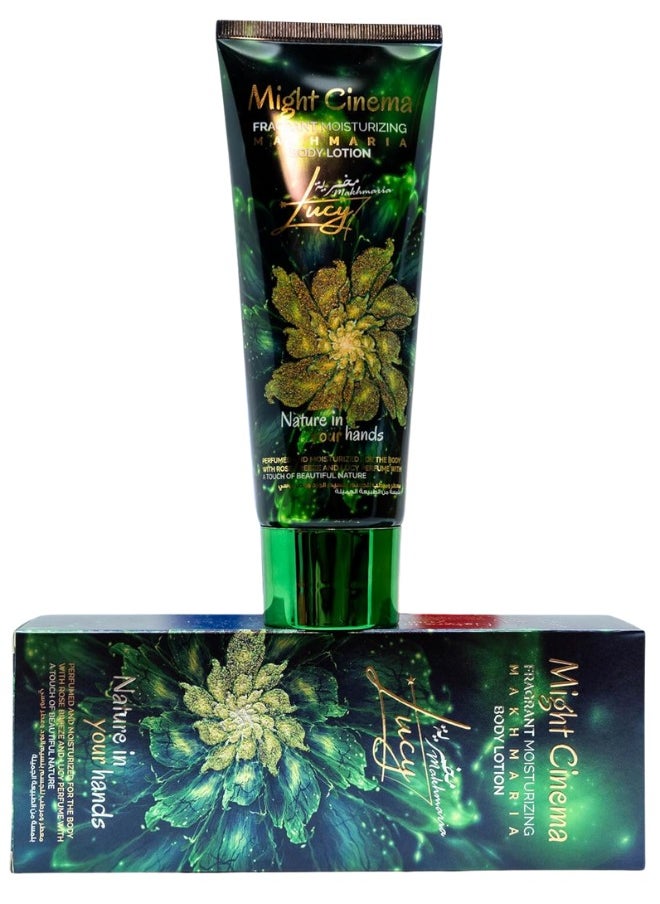 Might Cinema Fragrant Moisturizing Body Lotion & Makhmaria - Lucy 250 Ml