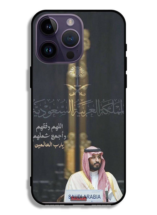 Tolwak - Apple iPhone 14 Pro Max Protective Case Muhammad Bin Salman Saudi Arabia Crown Prince - Image 1