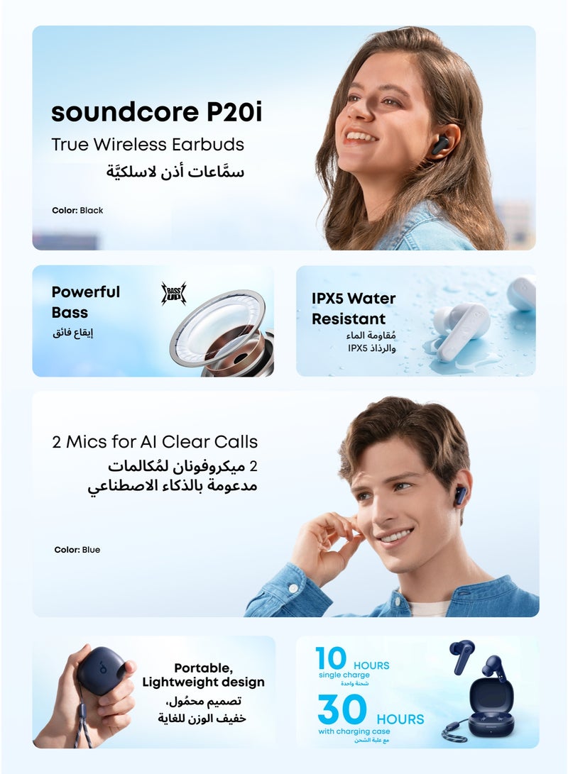 Soundcore سماعات أذن لاسلكية حقيقية P20i، سائقين 10 مم مع صوت جهير قوي، 30 ساعة وقت تشغيل طويل، مقاومة للماء IPX5، 2 ميكروفون لمكالمات واضحة بالذكاء الاصطناعي، 22 إعداد مسبق للصوت، تخصيص عبر التطبيق سماعات بلوتوث P20i، سائقين 10 مم مع صوت جهير قوي سماعات أذن لاسلكية حقيقية، بلوتوث 5.3، 30 ساعة وقت تشغيل، IPX5، 2 ميكروفون لمكالمات واضحة بالذكاء الاصطناعي، 22 إعداد مسبق للصوت، تخصيص عبر التطبيق سماعات بلوتوث P20i، سائقين 10 مم مع صوت جهير قوي سماعات أذن لاسلكية حقيقية، 30 ساعة وقت تشغيل، IPX5، 2 ميكروفون لمكالمات واضحة بالذكاء الاصطناعي، 22 إعداد مسبق للصوت، تخصيص عبر التطبيق حزمة سوداء - Image 2