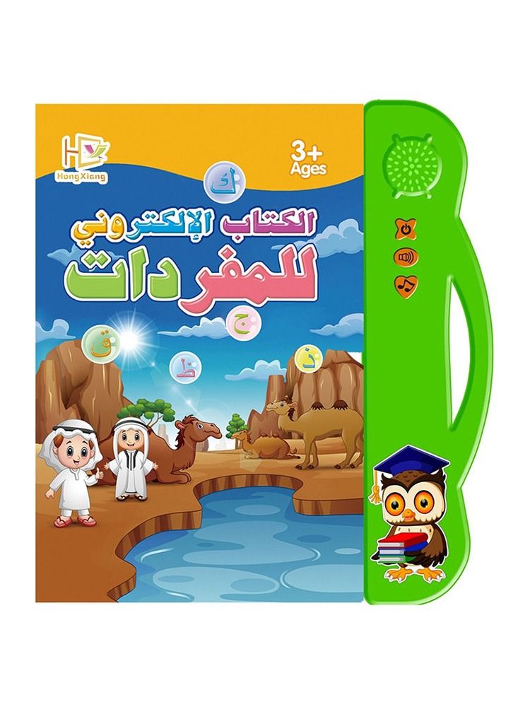 Arabic Educational Learning Book Early Development Learning Toy Best For Children