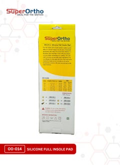 SuperOrtho Silicone Full Insole Pad- O0-014 Medium Size  - Image 3