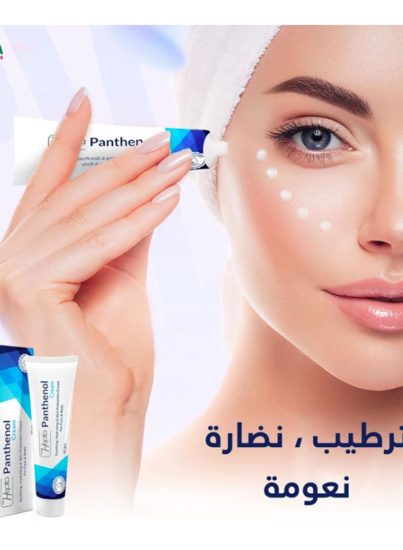 هيبتا بانثينول للبشرة 50 جم - Image 3