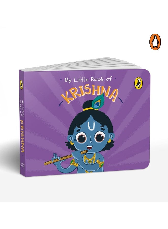 كتابي الصغير عن كريشنا: كتب مصورة للأطفال عن الأساطير الهندوسية، والآلهة والإلهات الهندية للأطفال من عمر 3 سنوات فما فوق؛ إصدار بافين الأصلي. - Image 1