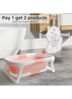 ULHYC Baby Portable Foldable Bathtub With Soft Cushion Water Plug And Anti Slip Support Legs -Pink  - Image 2