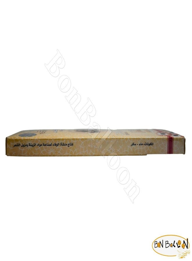 bonballoon 3 Pack Harir Sweet Packets Hair Removal Wax Waxing Sugar Sugaring Paste Natural Easy to Prepare All Body Bikini Brazilian Underarms Face (Each Pack 90gm / 3.17oz - Total : 3 Pack = 9.52oz / 270gm) - Image 2