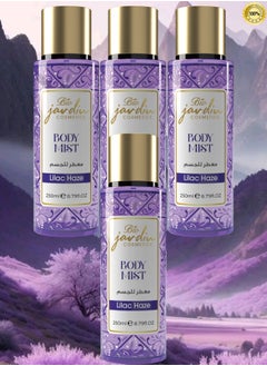 جاردين بيو 4 قطع ليلك هيز معطر للجسم 250 مل  - Image 1