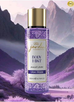 جاردين بيو 4 قطع ليلك هيز معطر للجسم 250 مل  - Image 2