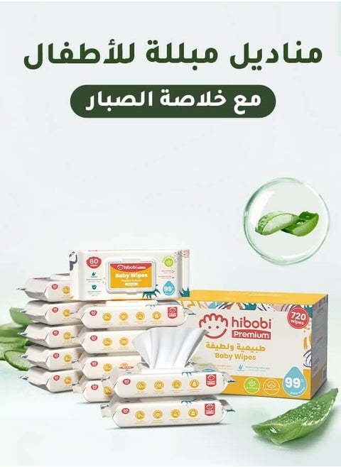 99% Water Gentle Cleansing Baby Refresh Wipes With Hydrating Power of Aloe Vera, Pack of 12, 720 Count