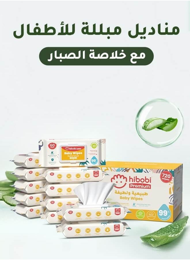 hibobi 99% Water Gentle Cleansing Baby Refresh Wipes With Hydrating Power of Aloe Vera, Pack of 12, 720 Count  - Image 1