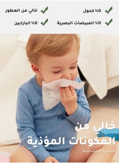 hibobi 99% Water Gentle Cleansing Baby Refresh Wipes With Hydrating Power of Aloe Vera, Pack of 12, 720 Count  - Image 3